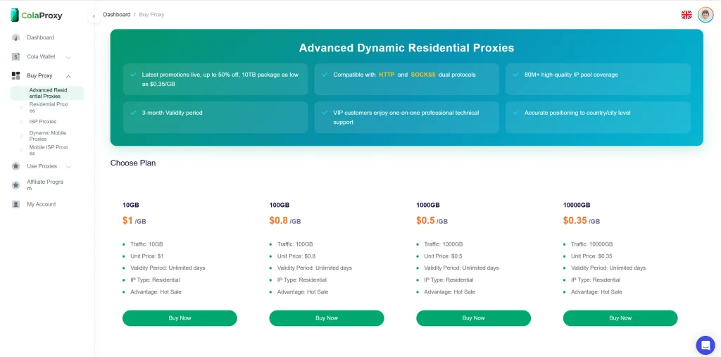 ColaProxy旋转住宅代理 —— 避免代理崩溃的稳定连接方案