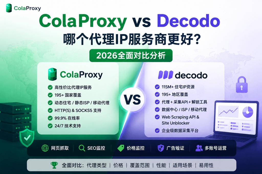 ColaProxy vs Decodo proxy comparison infographic showing residential proxies, pricing, SOCKS5 support, web scraping tools, and SEO use cases in 2026